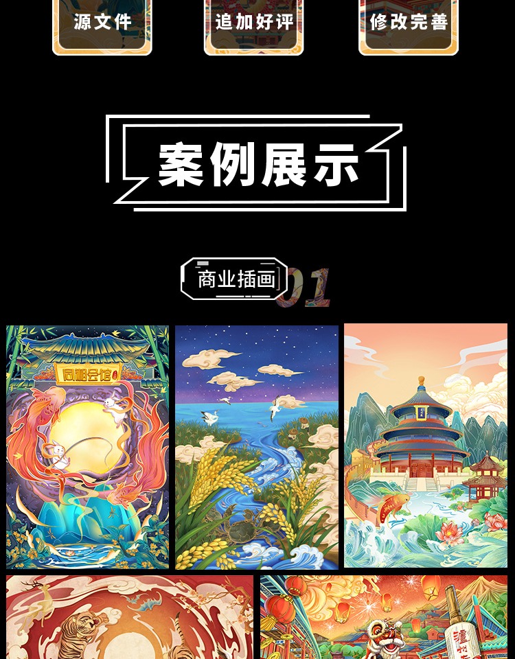 案例2
