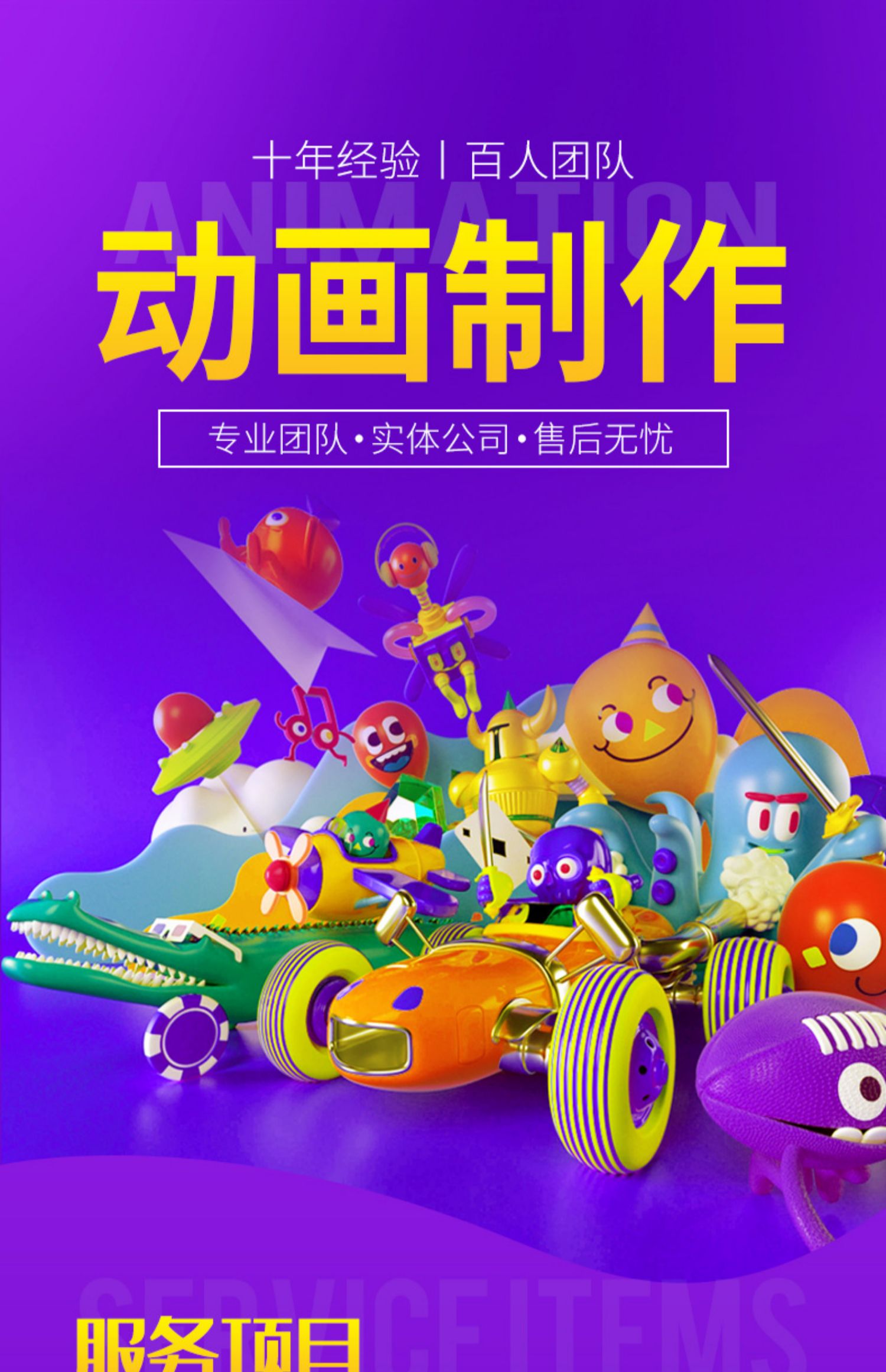 案例一